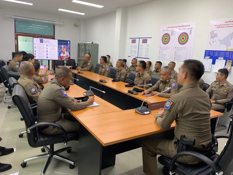 ประชุมบริหารสถานีประจำเดือน ธ.ค.2567