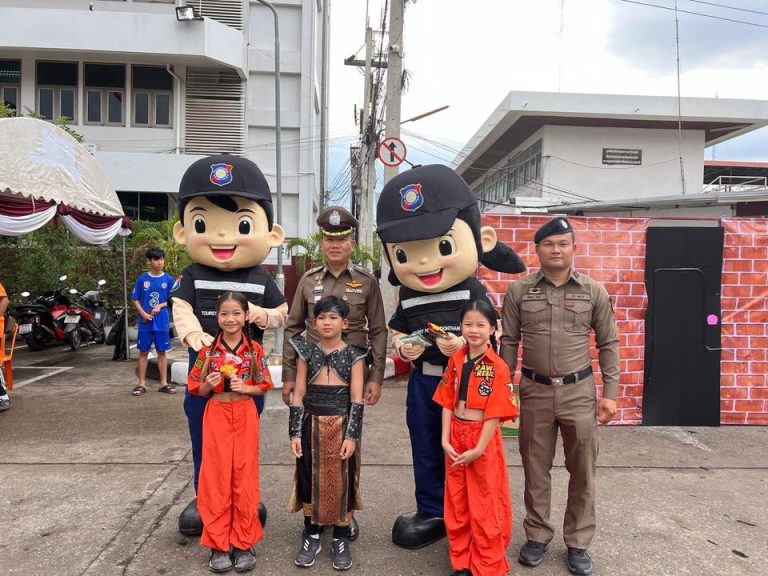 วันเด็กแห่งชาติ