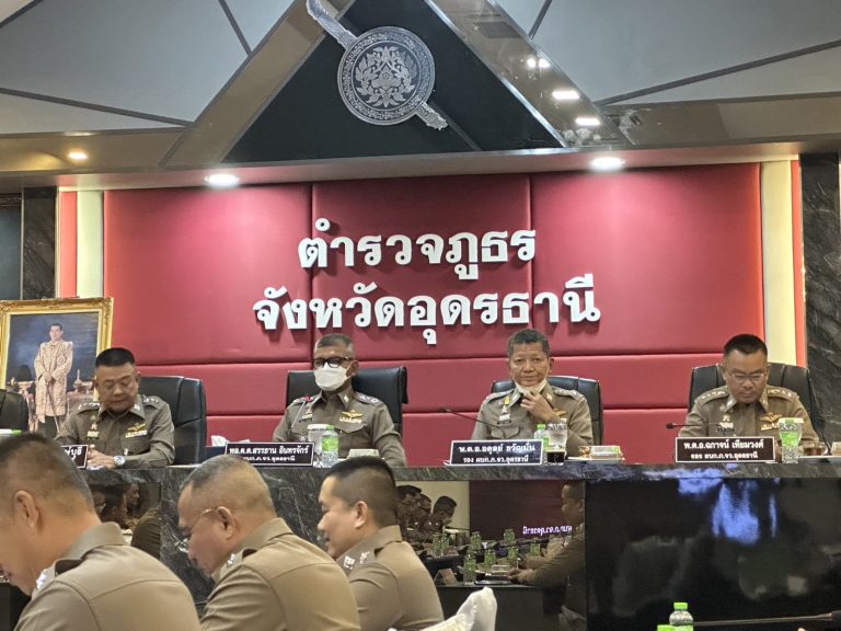 ประชุมบริหาร ภ.จว.อุดรธานี ครั้งที่ 2/2567