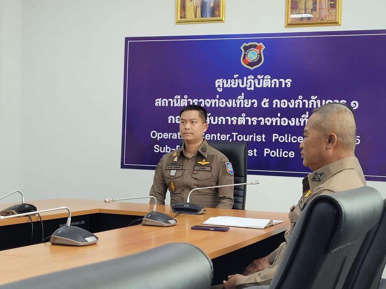 ประชุมวางแผนการดำเนินงานการประเมินคุณธรรมและความโปร่งใสในการดำเนินงานของหน่วยงานภาครัฐ ITA