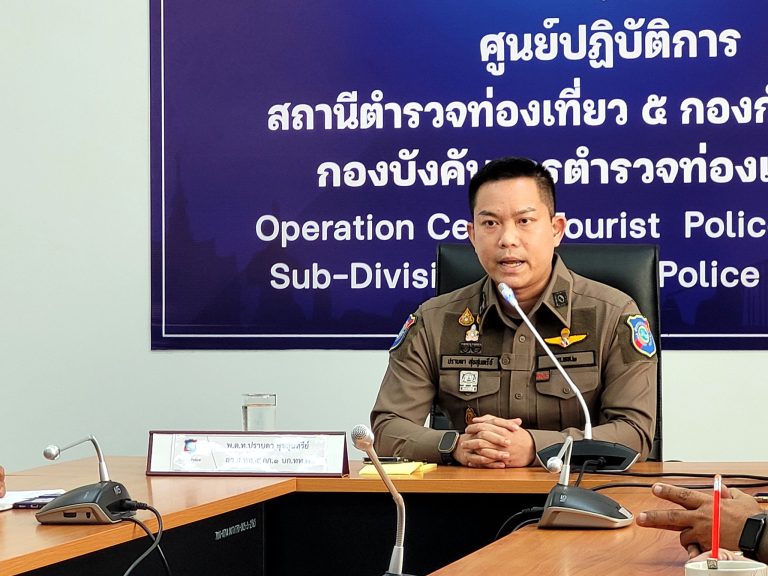 ประบริหารสถานีประจำเดือน เม.ย. 2567 เตรียมความพร้อมช่วงเทศกาลสงกรานต์์