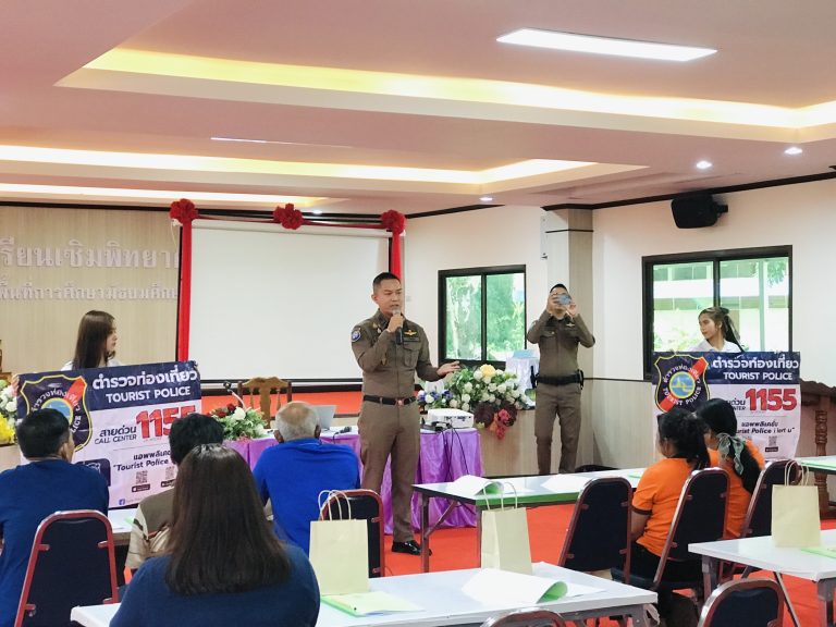 การดำเนินงานเชิงรุก ระยะที่ 3 (ITA)