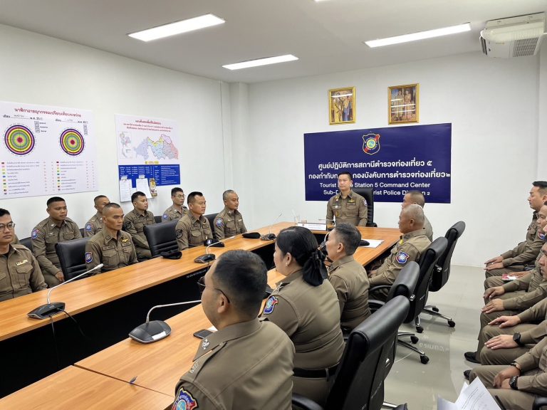 ประชุมวางแผนติดตามการดำเนินงานระยะที่ 1 (ITA)