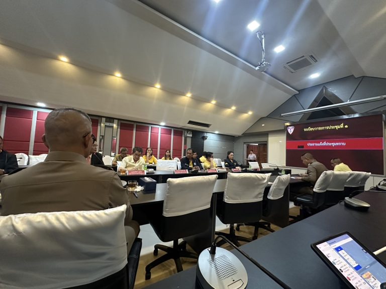 ประชุมเตรียมความพร้อมในการจัดกิจกรรมโครงการ สภากาแฟ “เช้านี้ ที่อุดร” ประจำปีงบประมาณ 2567