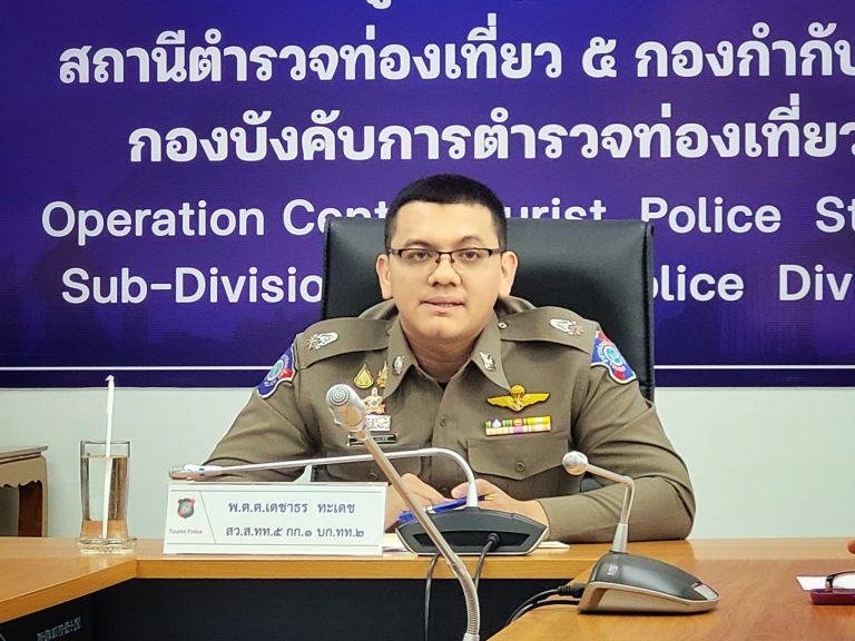 จัดอบรมชี้แจงการจัดตั้งคณะกรรมการ ในการดำเนินงานการประเมินคุณธรรมและความโปร่งใสของหน่วยงาน (Integrity And Transparency Assessment : ITA) ประจำปีงบประมาณ พ.ศ.2568