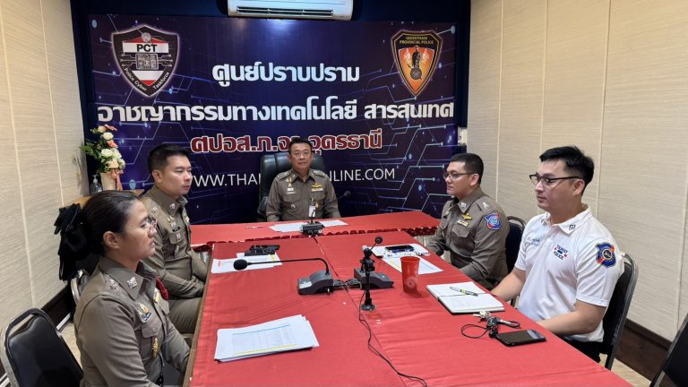 ประชุมขับเคลื่อนศูนย์รักษาความปลอดภัยนักท่องเที่ยว