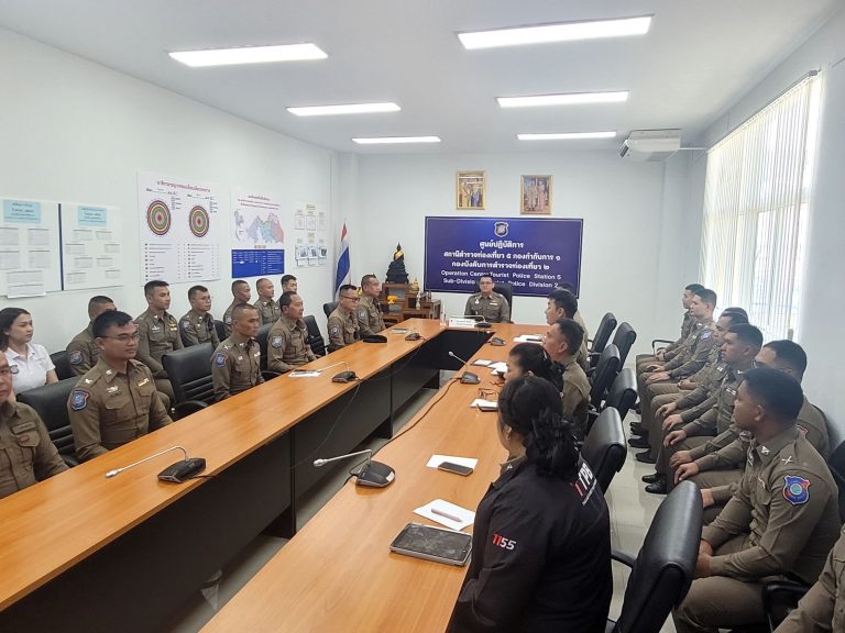 ประชุมติดตามความคืบหน้าการประเมินคุณธรรมและความโปร่งใสของหน่วยงานภาครัฐ (Integrity And transparency Assessment : ITA)