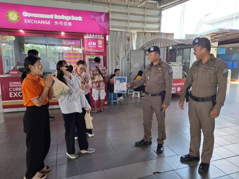 สายตรวจตำรวจท่องเที่ยวออกตรวจบริเวณหน้าด่านพรมแดนมิตรภาพไทย-ลาว อ.เมือง จ.หนองคาย