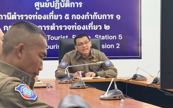 จัดอบรมชี้แจงการจัดตั้งคณะกรรมการ ในการดำเนินงานการประเมินคุณธรรมและความโปร่งใสของหน่วยงาน (Integrity And Transparency Assessment : ITA) ประจำปีงบประมาณ พ.ศ.2569