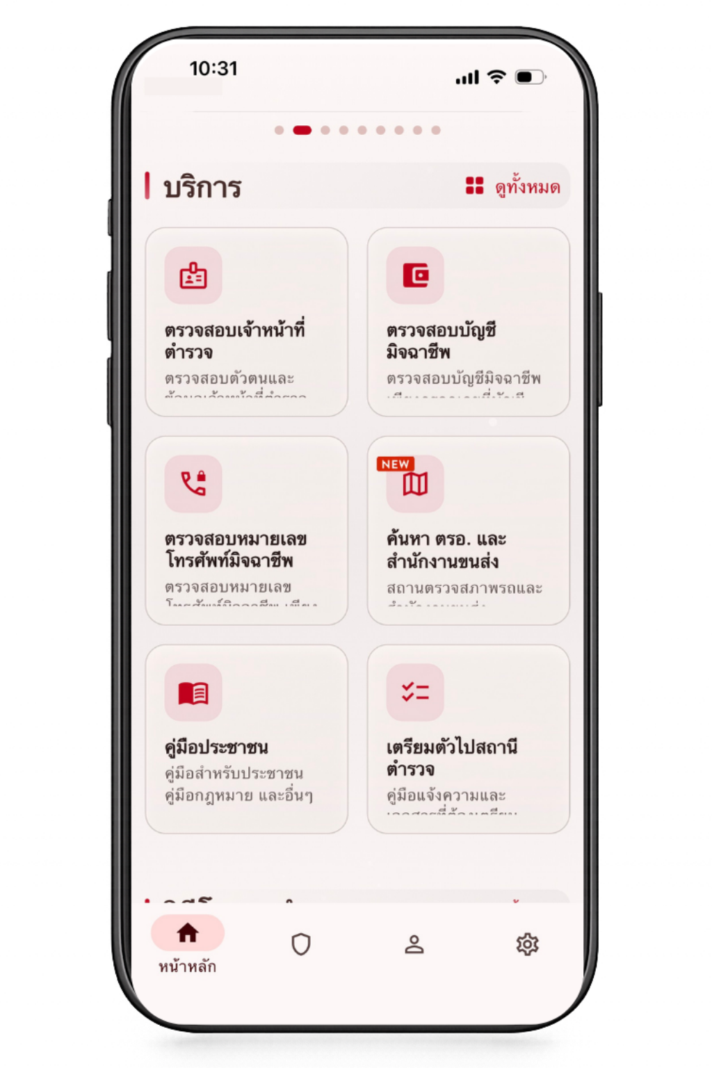 ดีไซน์ที่ยังไม่ได้ตั้งชื่อ (3)