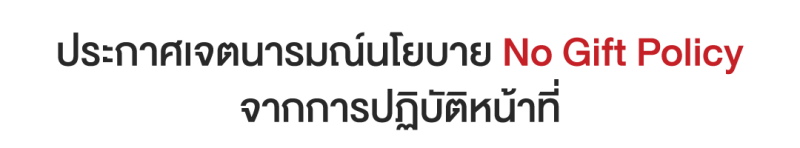 header-ืน-เรสด