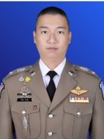 เว็บไซต์ ส.ทท.5